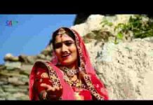 आज साथीड़ा माने ले चालो टाडगढ रा मेला में लिरिक्स