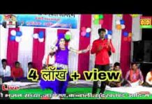 कंचन कांच का बणिया रे हनुमान भजन लिरिक्स