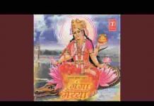 गंगा जमुना और सरस्वती त्रिवेणी कहलाई ओ राम
