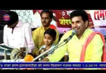 तुम घर जाओ वेद मुझे रोग भारी है भजन लिरिक्स तुम घर जाओ वेद मुझे रोग भारी है भजन लिरिक्स