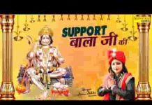 ना धन दौलत मैं मांगू ना ही वोट बालाजी भजन लिरिक्स