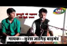 बर्तन जोवे वस्तु दीजिए जारो इरखो नी आवे बर्तन जोवे वस्तु दीजिए जारो इरखो नी आवे