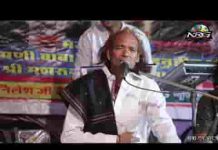 भरोसे थोरे चाले ओ सतगुरु मारी नाव भजन लिरिक्स