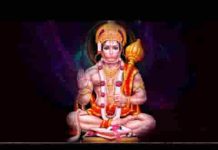 म्हारा रोकड़िया हनुमान पधारो म्हारे आंगनिया
