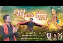 श्याम अगर तू मेरा मीत है भजन लिरिक्स श्याम अगर तू मेरा मीत है भजन लिरिक्स