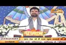 हमें श्याम ना मिला सुन राधिका दुलारी भजन लिरिक्स