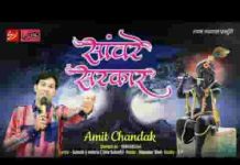 तेरे मेरे बिच कन्हैया कैसी है तकरार भजन लिरिक्स तेरे मेरे बिच कन्हैया कैसी है तकरार भजन लिरिक्स