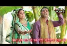 देखो भोलेनाथ की माया देवन का देव कहाया लिरिक्स