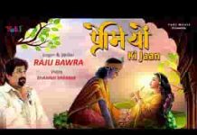 बंदगी इम्तिहान लेती है प्रेमियों की जान लेती है लिरिक्स बंदगी इम्तिहान लेती है प्रेमियों की जान लेती है लिरिक्स
