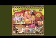 बार बार यूँ कहे ब्राम्हणी सुनो सुदामा दास भजन लिरिक्स