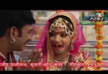 सतसंग की है रात भोलेनाथ को रिझाना है भजन लिरिक्स