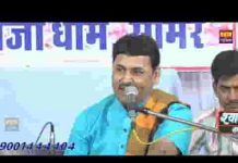 समझ मन मायला रे बीरा हरी विसरिया दुख पाए लिरिक्स