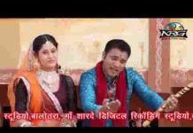 सुनजो सुनजो भोलानाथ मैं तो जोडा दोनु हाथ भजन लिरिक्स
