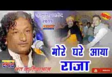 आज रो दिवस सखी जाऊं बलिहारा भजन लिरिक्स