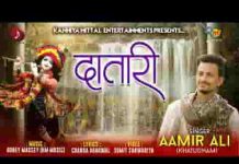 खाटू वाले श्याम तेरे दर आया दर आया मैं मेरे घर आया लिरिक्स खाटू वाले श्याम तेरे दर आया दर आया मैं मेरे घर आया लिरिक्स