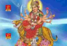 जय जय जय जगदम्ब भवानी आई माता जी आरती