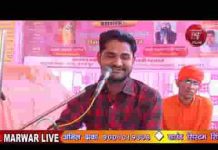 जांबा और जांगलु माही भरिया रे नाडिया भजन लिरिक्स