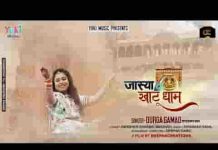 झलक श्याम की इन नैनो में दिवस रेन मेरे घूमे भजन लिरिक्स झलक श्याम की इन नैनो में दिवस रेन मेरे घूमे भजन लिरिक्स