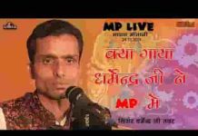 दरसण चालो रे भाईडा दरसण चालो रे भादवा माता भजन