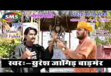 भोले नाथ ने मनावण जी थे तो राखो नी छतर वाली छाया