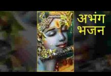 मनवा खेती करो हरि नाम की भजन लिरिक्स