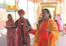 मिन्दर रो आडो थे तो खोलदो पुजारी भेरुजी भजन लिरिक्स