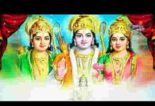 राम की लगन में मगन हुए नाचे बजरंगी बाला लिरिक्स