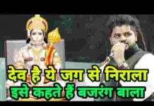 राम नाम जपते है मस्ती में रहते है भजन लिरिक्स