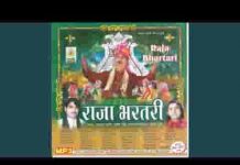 संतो रे मुख पे बरसे नूर राज म्हारी सैया ए