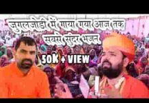 सरवरिया री तीर खड़ी नानी नीर बहावे है भजन लिरिक्स