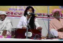आप साहिब किरतार हो मैं हूँ बन्दा तोरा भजन लिरिक्स