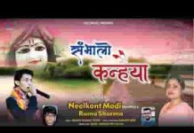तुम्ही मेरी नैया तुम्ही हो खिवैया भजन लिरिक्स तुम्ही मेरी नैया तुम्ही हो खिवैया भजन लिरिक्स
