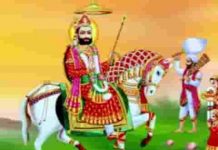 दरगाह में अरज सुनावा रूनीचा वाला रामदेव पधारो लिरिक्स