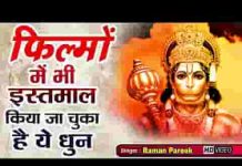 बालासा किरपा बनाई म्हा पर राखियो भजन लिरिक्स