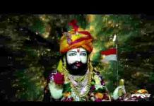 भई रे राखजो मनडा में विश्वास मिलेला थाने राम धणी