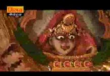 माजीसा मंदिर रा पट खोल थारा भगत आया जी