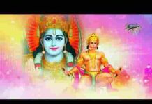 राम जी के काज बनाये हनुमाना भजन लिरिक्स