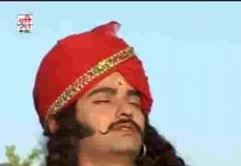 श्री भोज बगडावत की कथा राजस्थानी कथा लिरिक्स