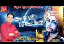 संकट को आने दो तूफान मंडराने दो भजन लिरिक्स संकट को आने दो तूफान मंडराने दो भजन लिरिक्स
