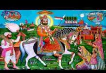 सोना वालो पालनो चौबारा के माय रामदेवजी भजन लिरिक्स