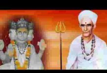 ॐ नमस्कार गुरुसा बारम्बार खेतेश्वर आरती लिरिक्स