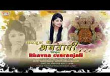 कलयुग के अवतारी हमें तेरा सहारा है भजन लिरिक्स कलयुग के अवतारी हमें तेरा सहारा है भजन लिरिक्स