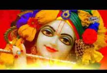 किसने सजाया तुमको मोहन बड़ा सुन्दर लागे भजन लिरिक्स