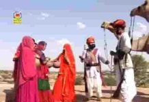 क्रांतिवीर योद्धा बलजी भूरजी कथा द्वितीय भाग,