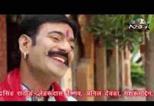 चौसठ जोगनीया ए अरजी सुनजो म्हारी माँ भजन लिरिक्स