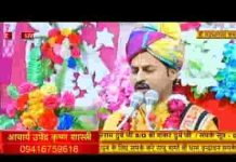 झूठी काया में डोले झूठी माया में डोले भजन लिरिक्स