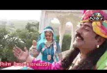 बड़ी निराली महिमा है माल रा भेरू नाथ की लिरिक्स