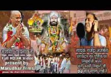 भली करसी लिखमोजी डी जे बाजे सगला नाचो रे