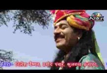 माताजी रे आगे भेरू डमरू बजावे भजन लिरिक्स