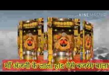 लाल देह और लाल है चोला मुखड़ा भोला भाला भजन लिरिक्स
